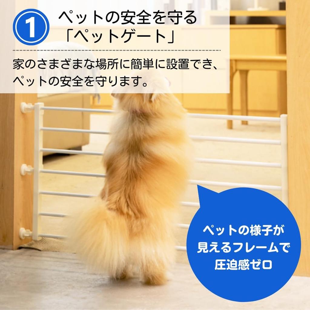 Ateena Pet Gate, Pet Fence for Dogs and Cats, Indoor Dog Fence, Pet Guard, Escape Prevention, Baby Gate, Kitchen Gate, Stair Gate, Retractable (24cm)