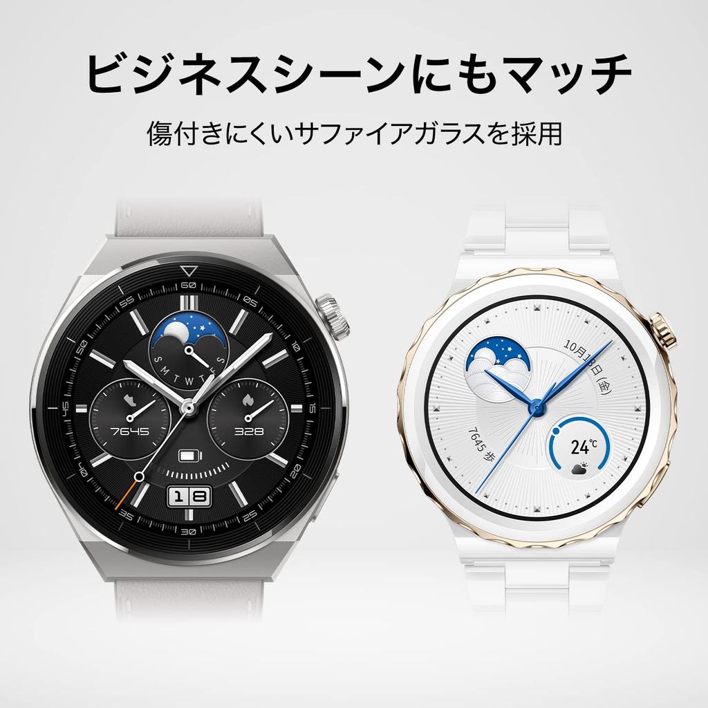 Умные часы HUAWEI WATCH GT 3 Pro 46 мм, титановый корпус, сапфировое стекло, 1,43-дюймовый AMOLED, режим фридайвинга, 14 дней, быстрая беспроводная зарядка, звонки по Bluetooth