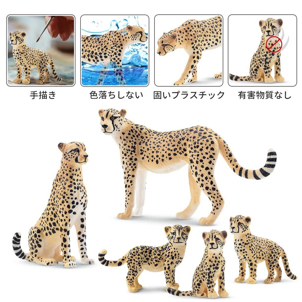 TOYMANY Набор из 8 фигурок гепардов, Модель фигурки дикого животного для родителей и детей, Реалистичная модель, Популярная игрушка, Подарок на день рождения, Рождество, Новый год