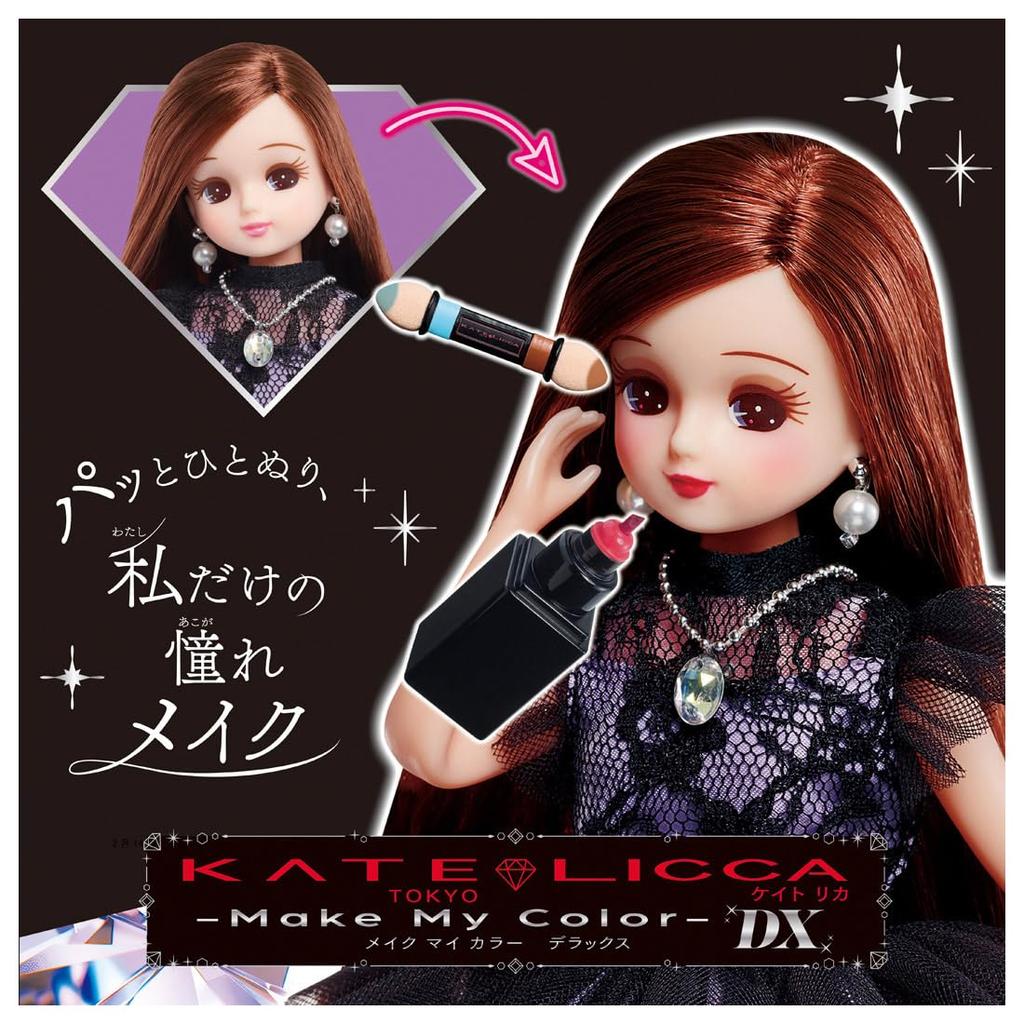 Takara Tomy Doll KATE LICCA My DX Pretend Play Toy for Ages 5 and Up Licca-chan -Make Color- Dress-Up