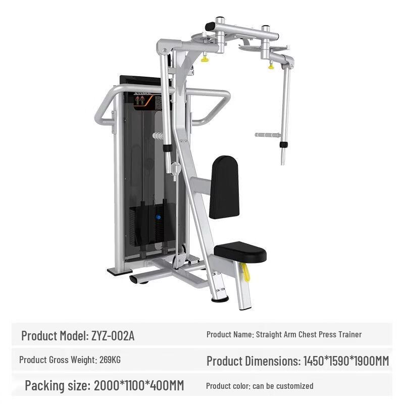 Commercial Gym Strength Training Machine