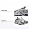 Kiko Kostadinov x UB10-S Gel Kayano 20 Ледниково-лавандово-серые кроссовки унисекс Ледниково-серый 1203A640-020