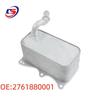 Engine Oil Cooler for Mercedes C300, CLS400, GL450, GLK350 (Part #2761880001)
