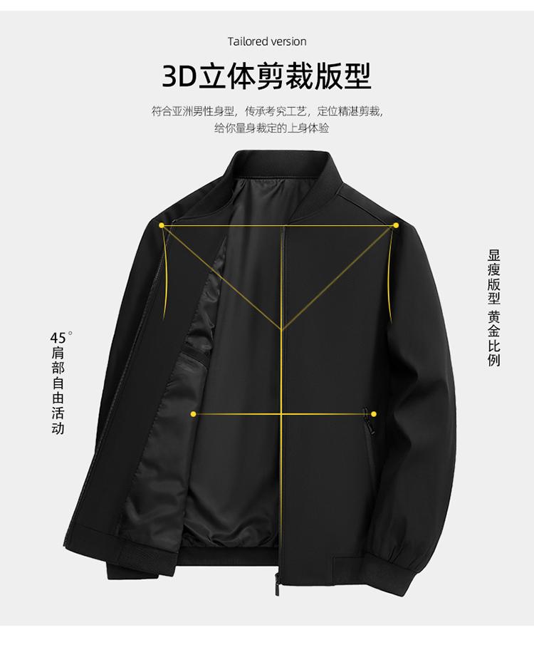Korean Thin Fashion Men's Jacket 2026 Spring Collection
