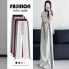 Striped Sweatpants Women's Summer Thin New Straight Fleece Trousers Casual Drape Loose Wide-leg Trousers