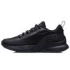 Li Ning Cfr Shock Absorption Non-Slip Wear-Resistant Low-Top Sports Casual Shoes Men Sneakers Black ARHQ221-1