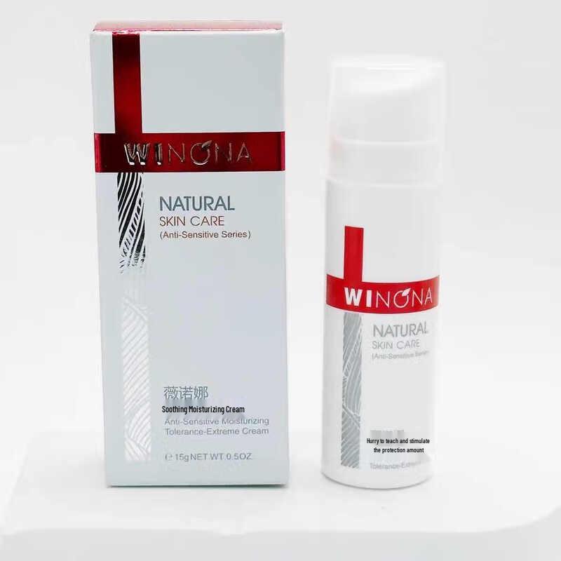 WINONA Успокаивающий увлажняющий крем для специального ухода 15 г