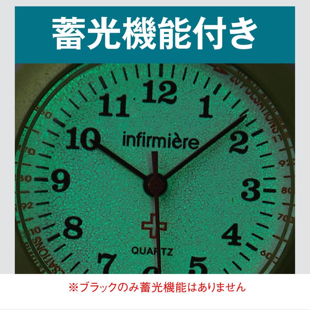 Ремешок для часов медсестры Часы медсестры 14 цветов на выбор Перевернутый циферблат с памятью импульса Короткая цепочка Бирюзовый [Enfamie]