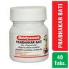 Baidyanath Prabhakar Bati Ayurvedic Tablets For Heart Wellness And Energy Support – 40 Tablets Pack