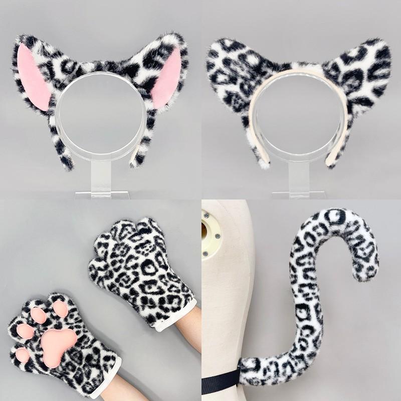 Leopard Ears Claws Tail Set Costume Accessory Halloween Party Animal Cosplay Headband