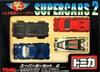 Набор Суперкаров 2 из Известных Автомобилей (Набор 4) "Музей Томика"