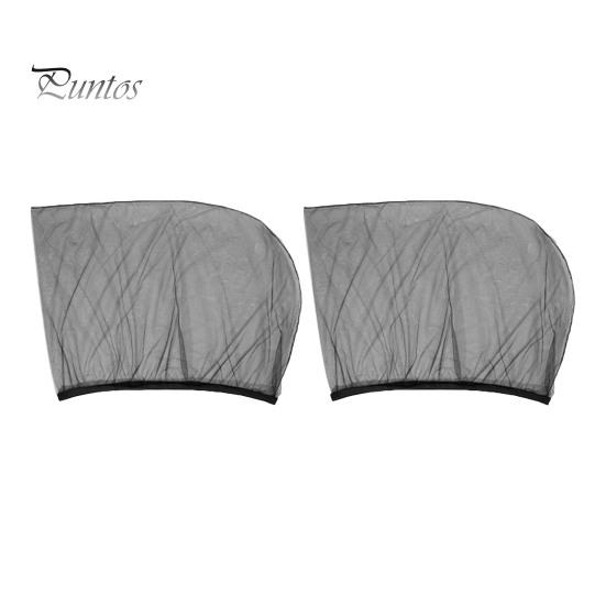 2 шт. солнцезащитные козырьки на боковое окно автомобиля, защита от ультрафиолета, защита от солнца, москитная сетка, занавеска от солнца на переднее и заднее окно автомобиля