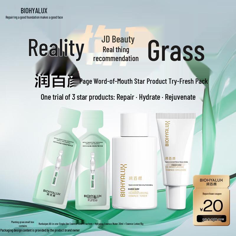Runbaiyan Hydrating Skincare Discovery Set