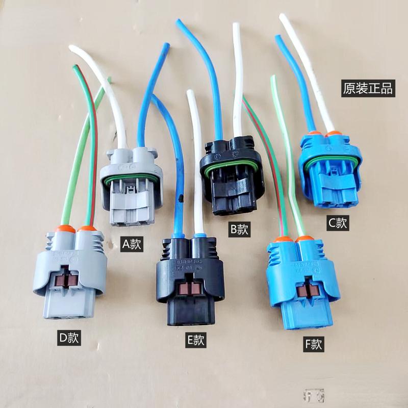 For Peugeot 408 508 301 307 308 2008 4008 5008 3008 407 Automotive Electronic Fan Plug Harness