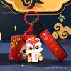 New Year Chinese Themed Lucky Lion Keychain Cute Pvc Gift For Family Friends And