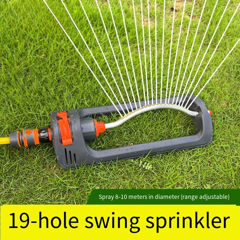 1шт 19-луночный крупногабаритный автоматический качающийся дождеватель, газон, строительная площадка, обслуживание мостов, полив цветов, качающийся вращающийся дождеватель