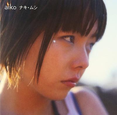 CD AIKO - Naki Mushi PCCA01286 Pony Canyon 1999 Япония Японская поп/рок Музыка Б/У