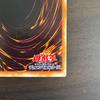 Б/у [Ранние] Yu-Gi-Oh! Изменение решения Ультра Параллель
