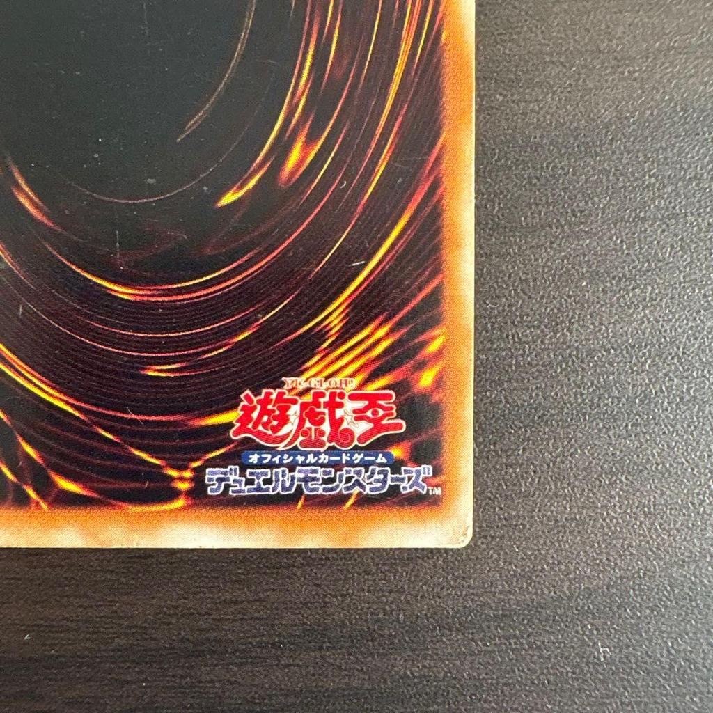 Б/у [Ранние] Yu-Gi-Oh! Изменение решения Ультра Параллель