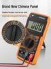 Digital High-Precision Anti-Burn Multimeter Set for Home Use