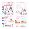 Oversized MyGO!!!!! Plush Doll Complete Set of 5 Types Approx. 12cm Official