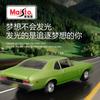 Maisto 1:24 Chevrolet 1970 Simulation Alloy Car Model Toy Collection Display Piece Gift