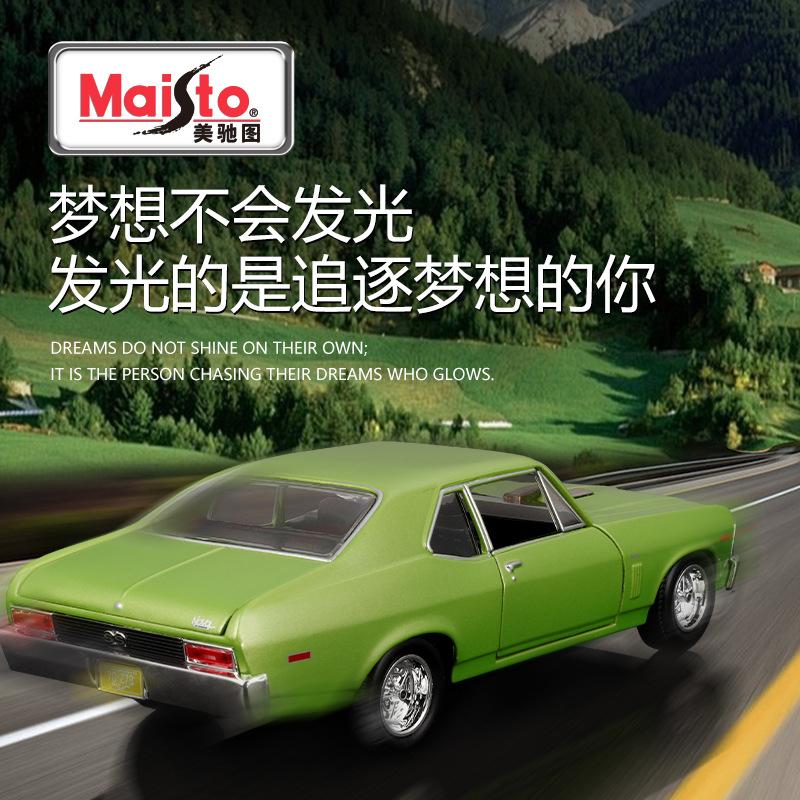 Maisto 1:24 Chevrolet 1970 Simulation Alloy Car Model Toy Collection Display Piece Gift