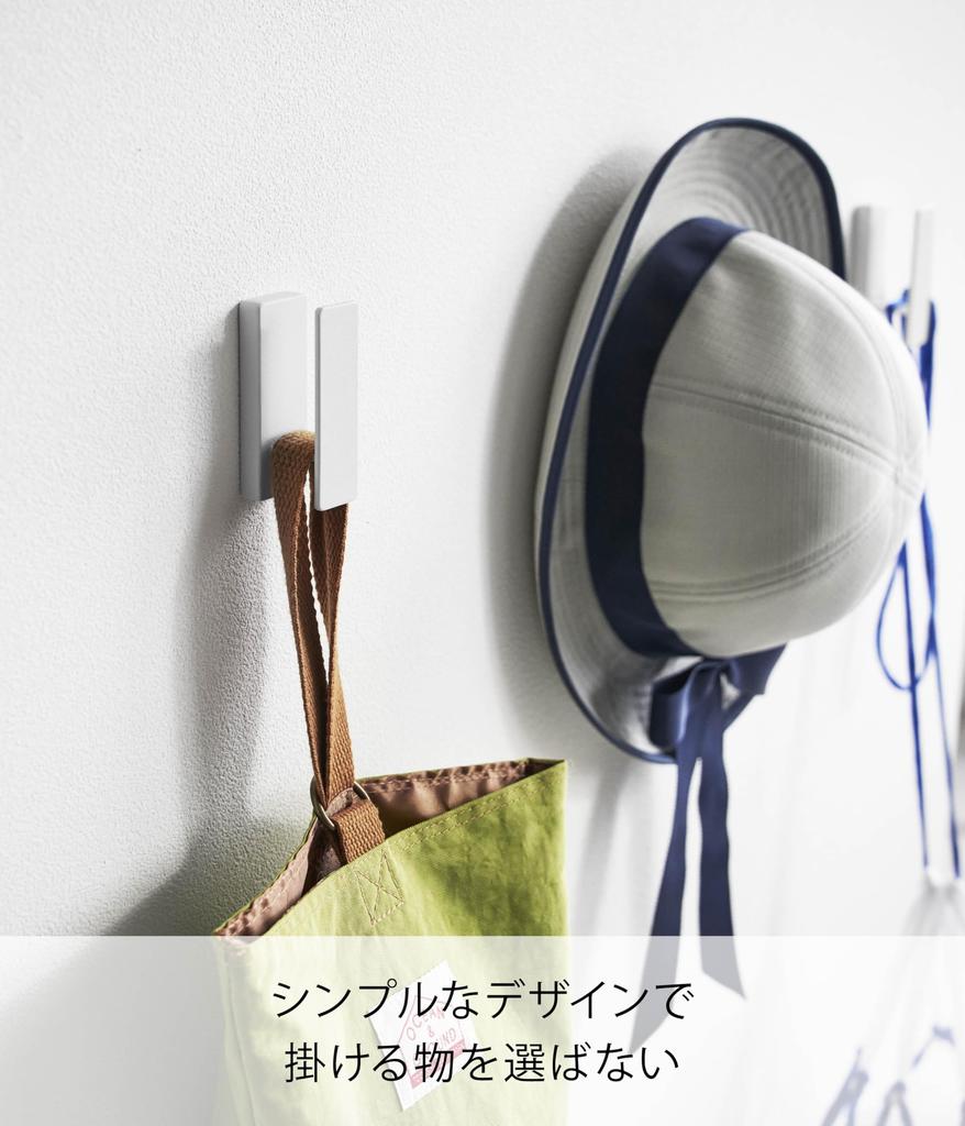 Yamazaki Tower Wall Set of Compatible with X D3 X Hook Drywall Tweezers and Wood Wall Inconspicuous 1688 Hooks, 3, Drywall, White, W2.4 H6.5cm (Each