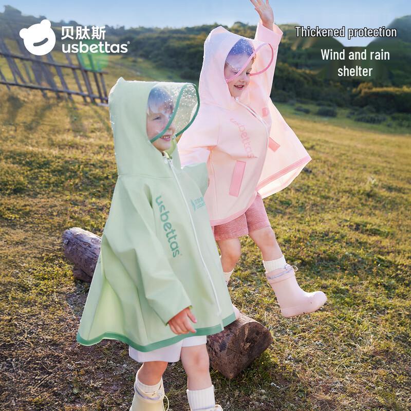 Beitaisi Kids' Waterproof School Raincoat with Backpack Cover