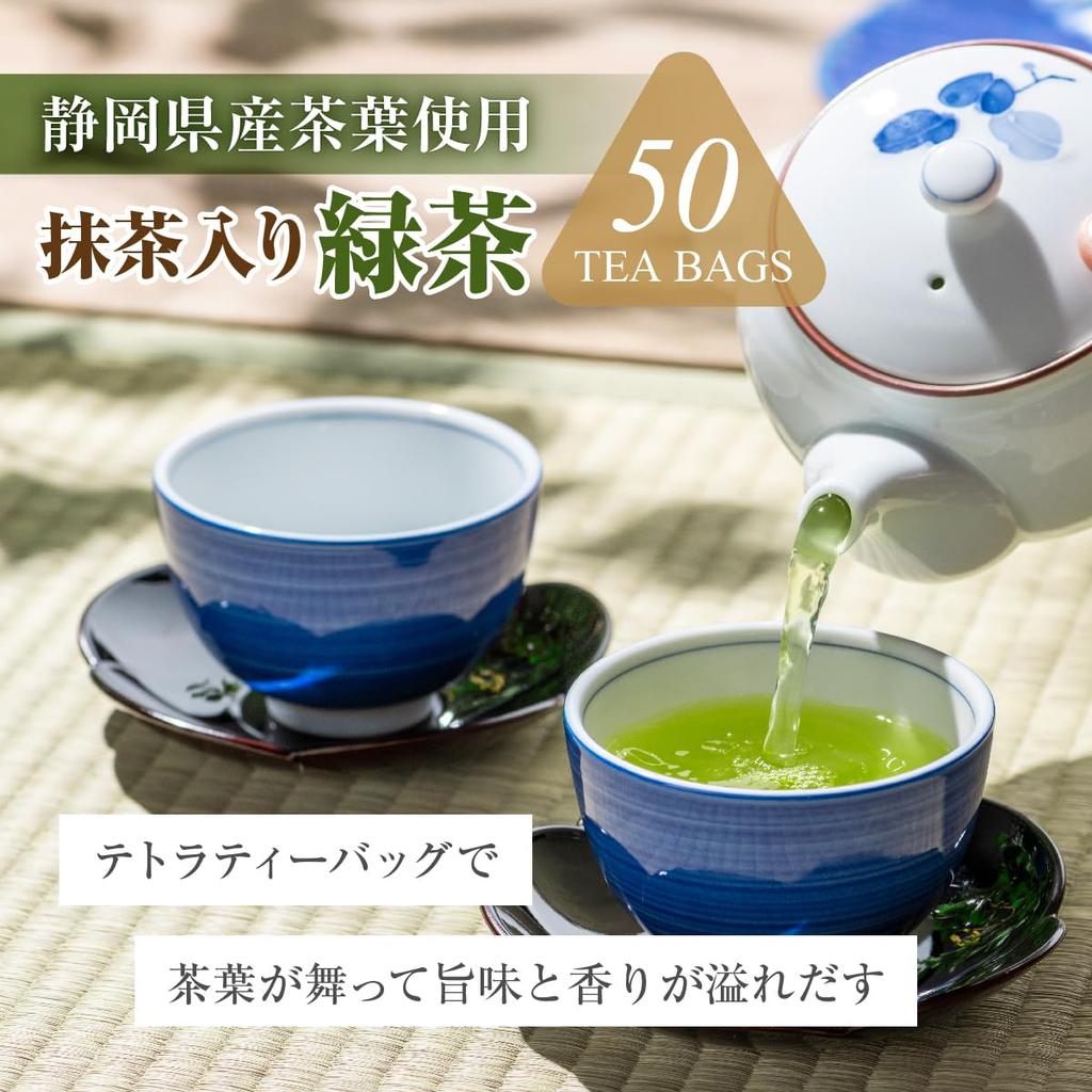 Зеленый чай Hitotokiraku, префектура Сидзуока, с матча, глубоко пропаренный чай, чай Sencha, домашний холодный горячий чай в пакетиках Tetra, 50 шт., 250 г