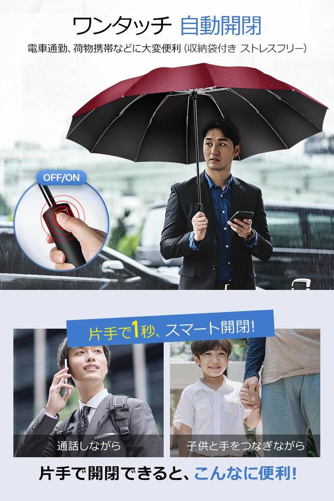 Складной зонт с 12 автоматическими складными спицами обратного сложения, легкий, термостойкий, с защитой от УФ-лучей, от дождя или тайфуна и сильного дождя, идеально подходит для мужчин и в качестве подарка на день, очень большие спицы,