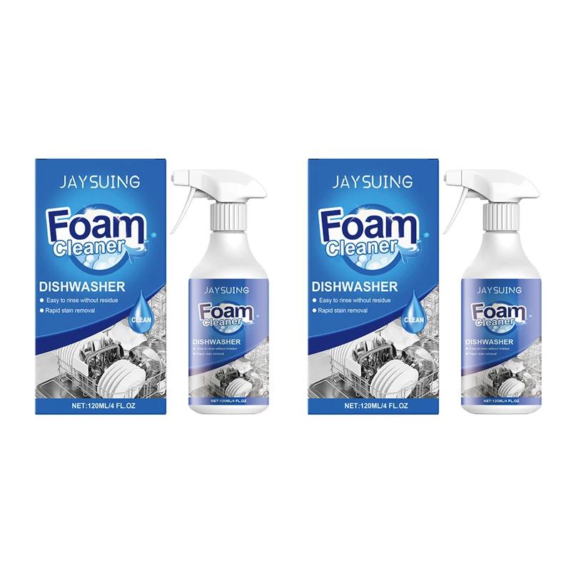 120 мл Специальное средство для мытья посудомоечной машины Пена Сильная очистка Удаляет стойкие масляные пятна Устраняет запахи Незаменимое средство на кухне