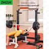 Multi-functional Adjustable Squat Rack & Weightlifting System