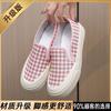 Spring and Autumn New Fashion Women's Single Shoes Canvas Shoes Casual Comfortable Lazy Student Shoes