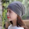 Solid Color Soft Nightcap Women Thin Slouchy Beanie Casual Cotton Maternity Hats Fashion Unisex Slouch Hip-pop Beanie