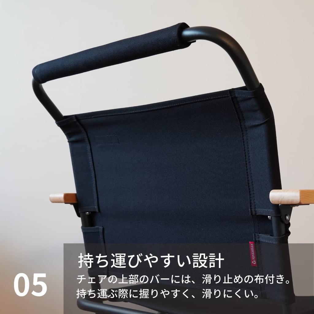 Складной стул NINEHILLS Rover Chair LOW Low Style, легкий, алюминиевый, компактный, для использования в помещении и на открытом воздухе, оригинальный британский армейский складной стул (черный)