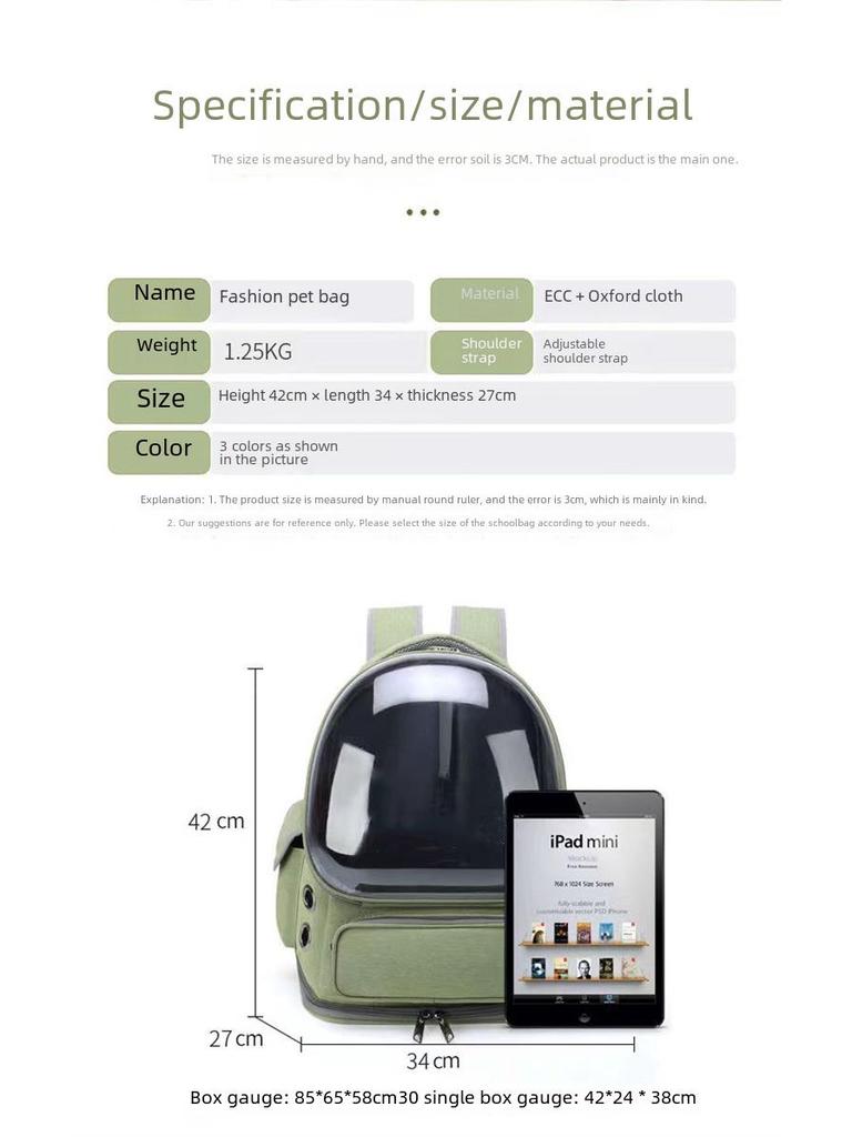 Портативный прозрачный рюкзак-капсула для кошек и мелких домашних животных