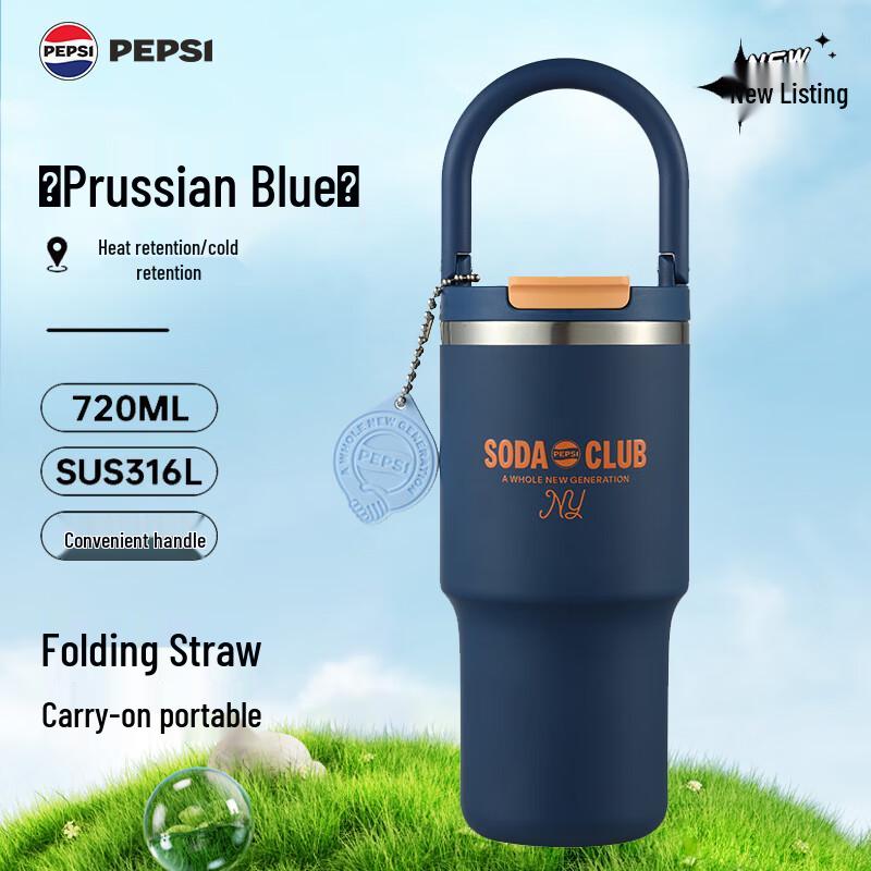 Термокружка Pepsi 720 мл из нержавеющей стали
