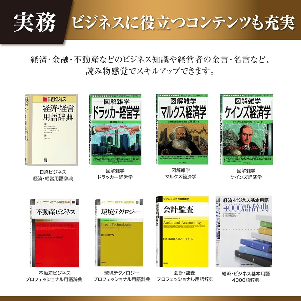 [Эксклюзивно на Amazon.co.jp] Электронный словарь Casio Professional Exword XD-SA20000 200 Контента X...
