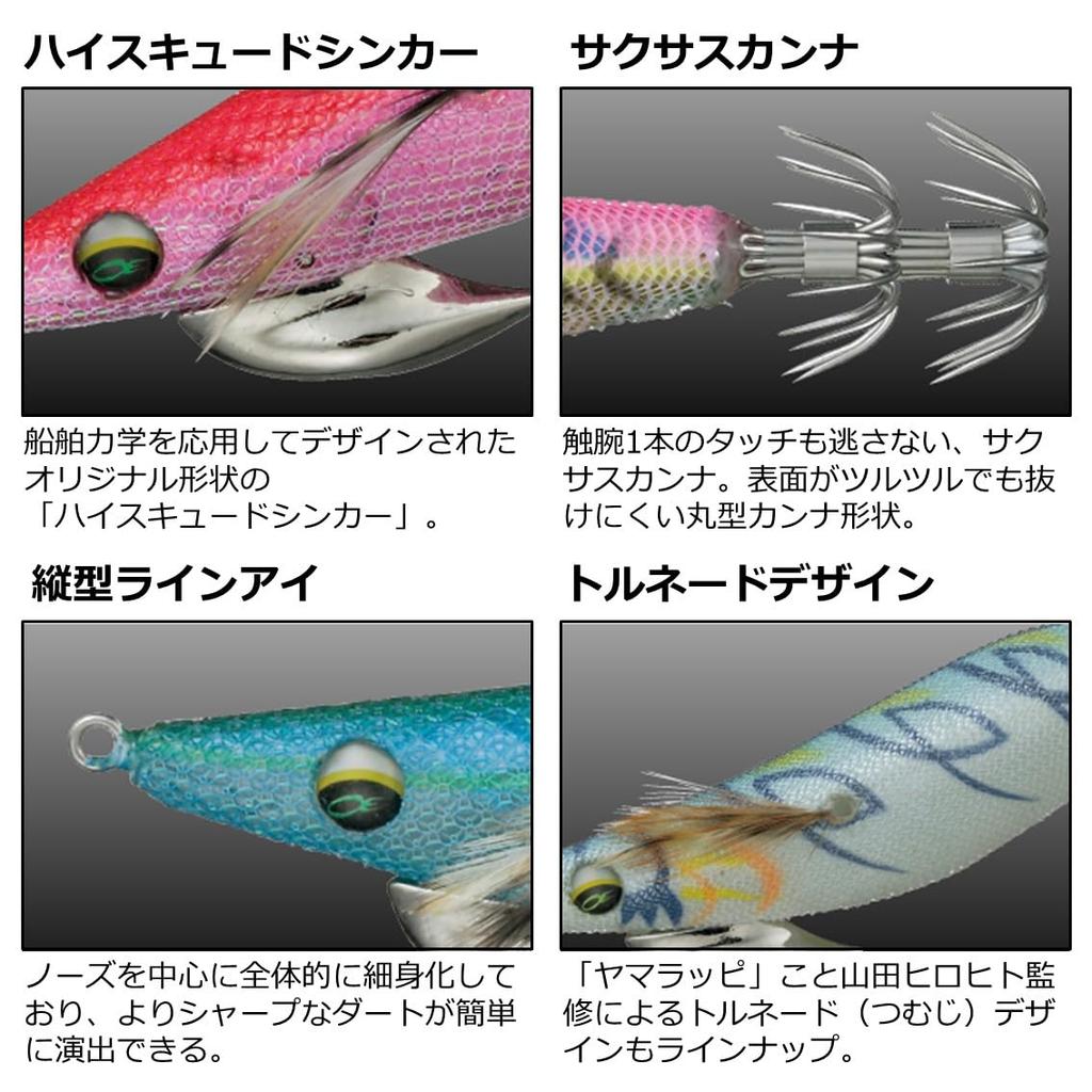 Daiwa Emeraldas Dart II Squid Lure 3.0 Pink-Red