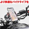 Daytona Motorcycle Clamp Bar Handle Post Holder Standard Black 77437 Multi-Bar (155mm)