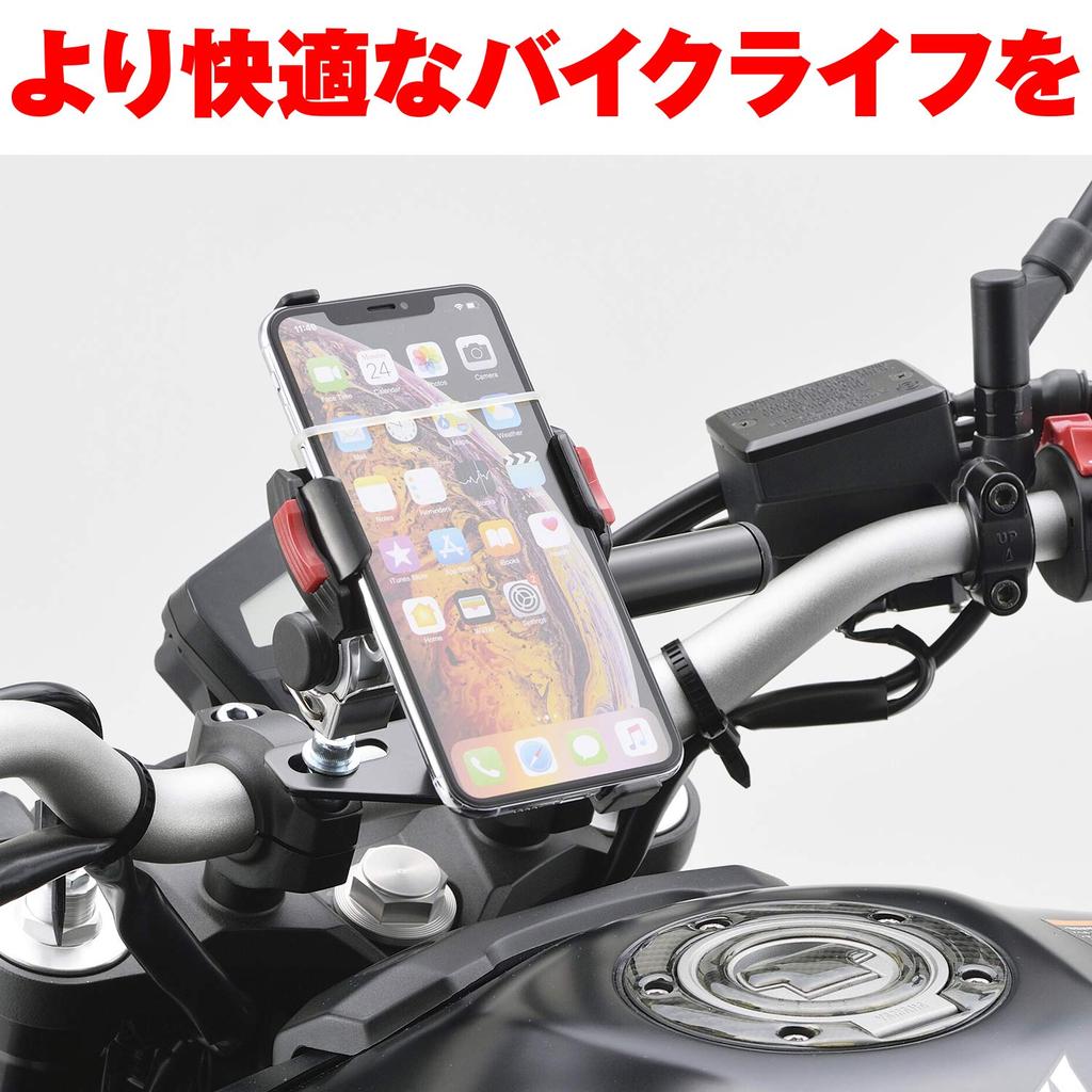 Daytona Motorcycle Clamp Bar Handle Post Holder Standard Black 77437 Multi-Bar (155mm)