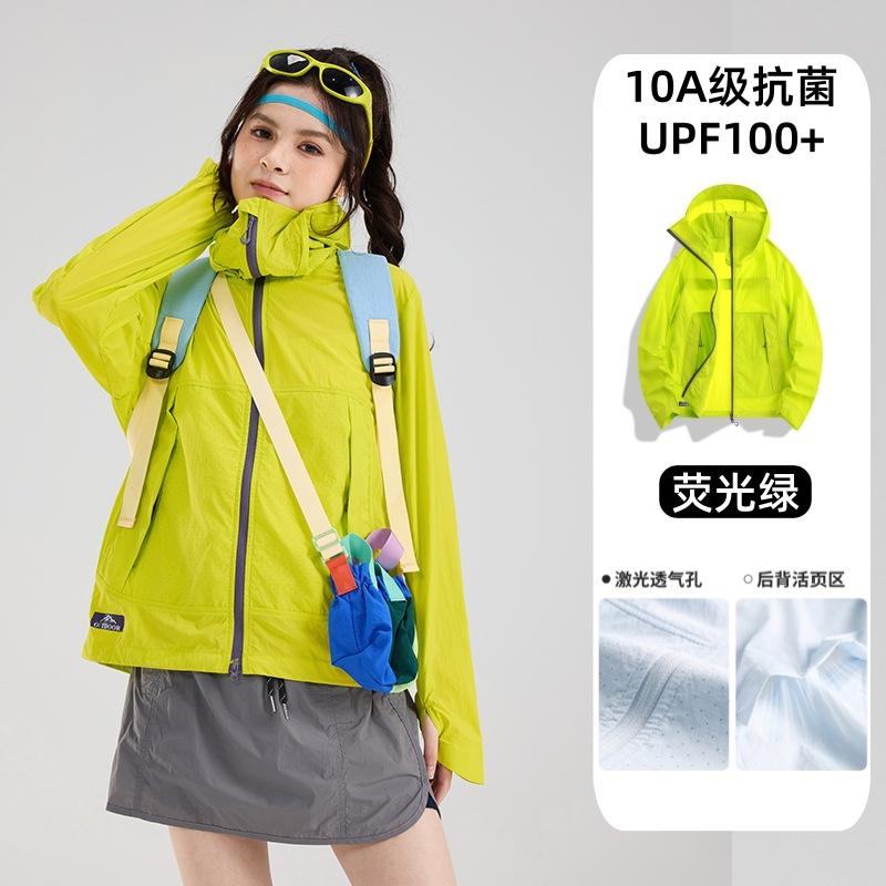 Tmall Bo Small Forest Sunscreen Clothing Women's Outdoor UV Protection Summer Light and Breathable Ice Silk Sunscreen Clothing Men's