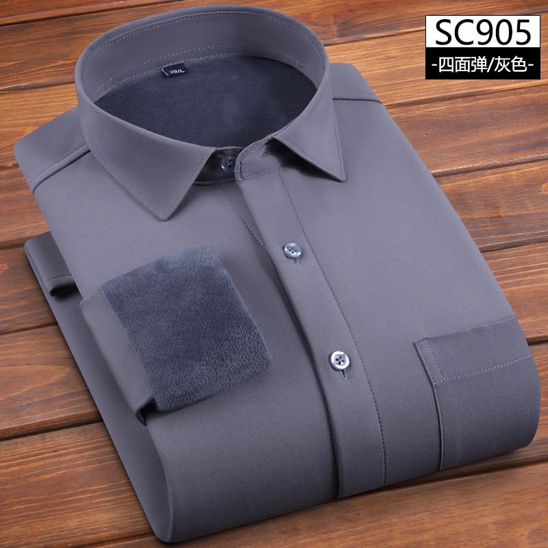 Мужская рубашка с длинным рукавом, утолщенная по всему периметру, для тепла и защиты от холода, подходит для повседневной зимней одежды.