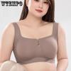 Seamless Bra Women's Vest Bra Plus-size Underwear Women's Thin Lactation Gathering and Anti-sagging Bra Push Up Bra