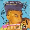 7-дюймовая пластинка CULTURE CLUB Miss Me Blind Colour By Numbers VIPX1746PROMO VIRGIN 1984 Япония Поп Б/у