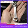 Hex Bone Wrench Bicycle Multi-Tool - Quick Repair Socket Tool