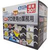 SHIMADA Waterproof Mouse 30 Pieces Buster,