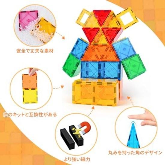 Magnet block 64 pieces magnetic toy educational boys girls learning construction birthday