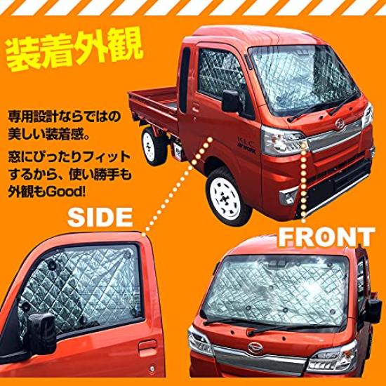 Комплект солнцезащитных штор для пикапа Daihatsu Hijet с местом для хранения Защищает от солнца, УФ-излучения и жары Подходит для Daihatsu Hijet (Передняя и боковая, набор из 3 предметов) Мешок. защита,
